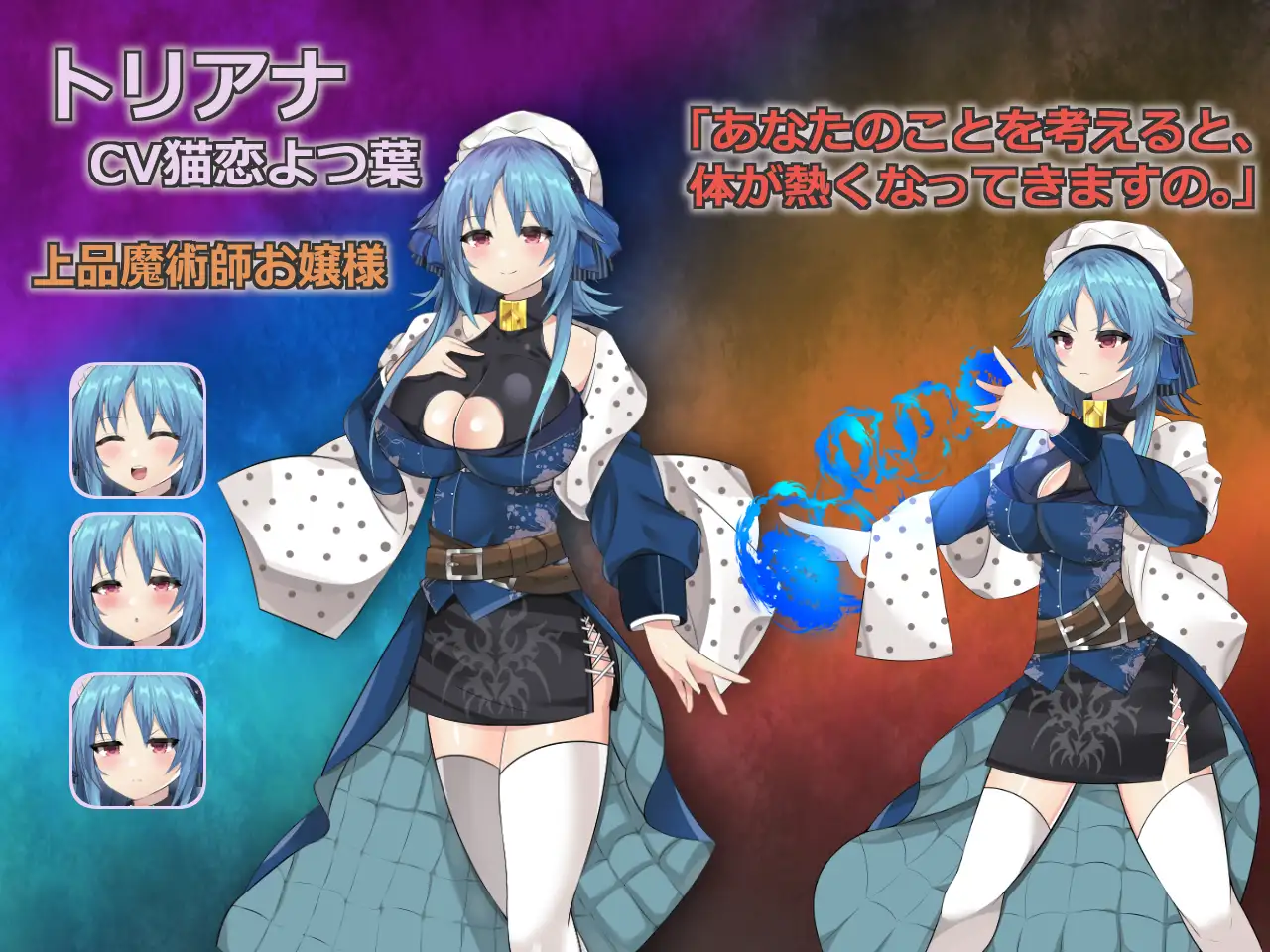 朱莉乌斯的高雅魔术师特里安娜 ズーリウスの上品魔术师トリアナ<云翻>【20221230】 游戏截图 5
