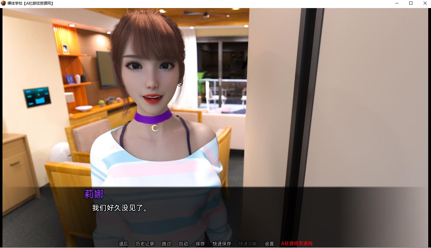 【欧美SLG/汉化/动态】裸体学校 V0.5 汉化版【1G】【20230502】 游戏截图 6