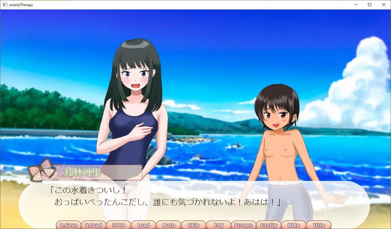 男子禁制☆オナニーセラ【20230315】 游戏截图 1