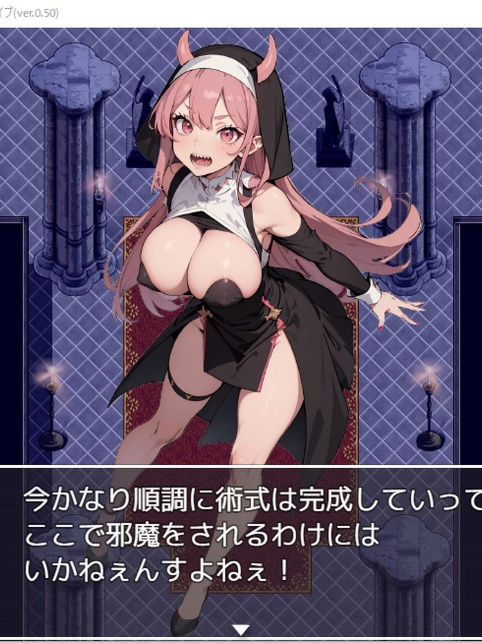 日式RPG/AI汉化丨淫魔与催眠洗脑逆强暴/マゾと淫魔と催眠洗脳逆レイプ  V1.02【20240820】