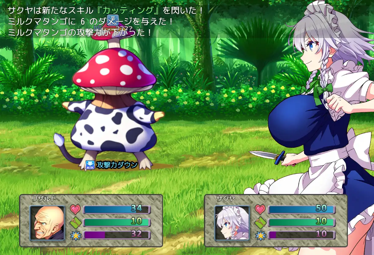 RPG/PC/AI汉化丨 異世界召喚された咲夜さんがスケベ爺に隷属奉仕するお話 Ver1.02  【20240814】 游戏截图 5