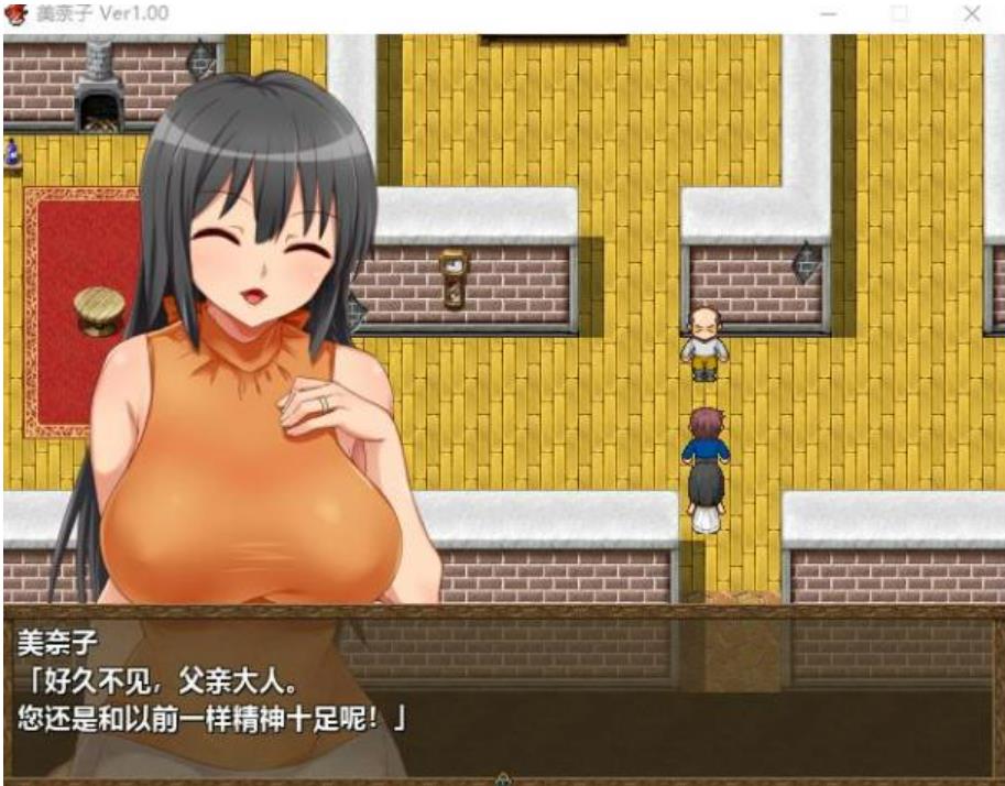 美奈子 游戏截图 2