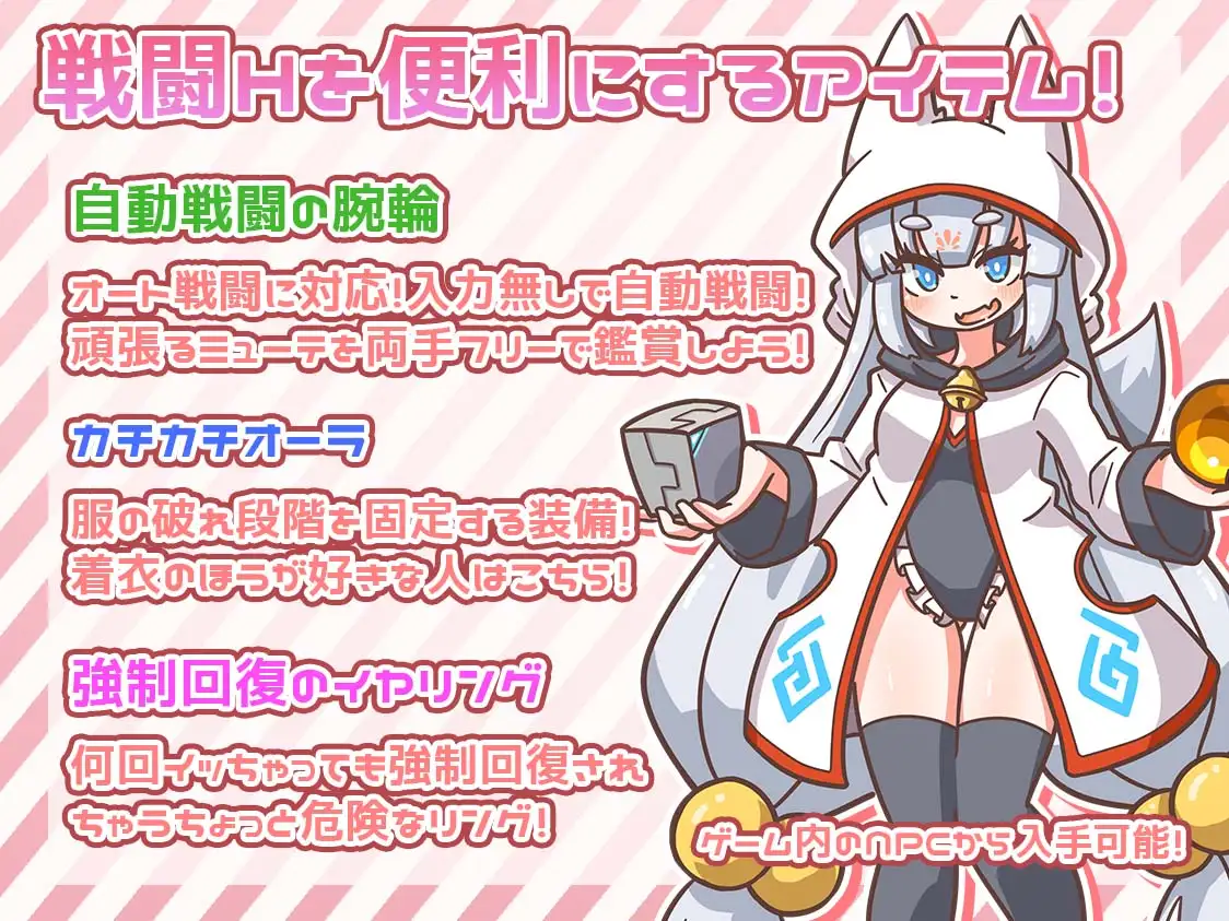 RPG/官中丨 突变！/ミューテーション! Ver1.11 官方中文 【20250115】 游戏截图 6