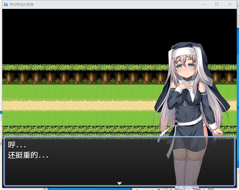 修女莉兹的受难记~逃离无光之牢V1.01 游戏截图 4