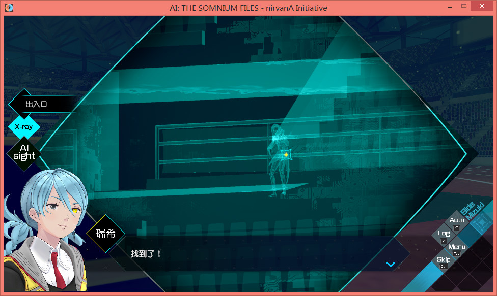 AI:梦境档案 涅槃肇始 STEAM官方中文版【PC0818】 游戏截图 3