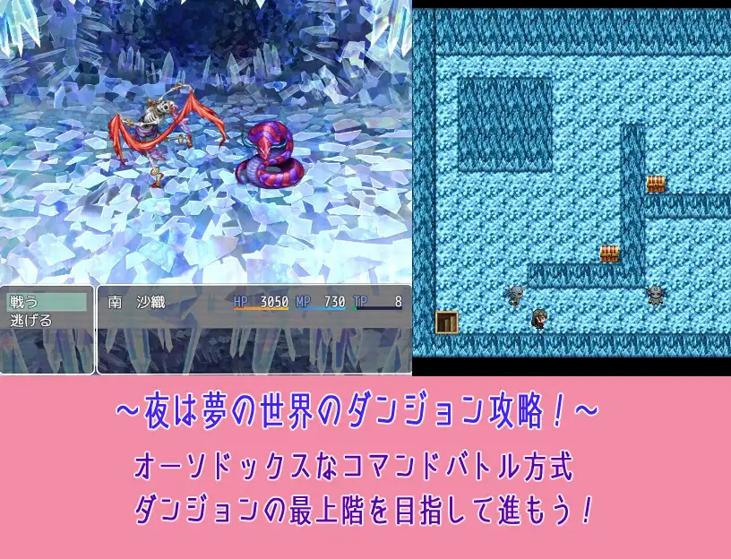 RPG/机翻/新作丨寄道草と魔女の塔 【20230805】 游戏截图 6