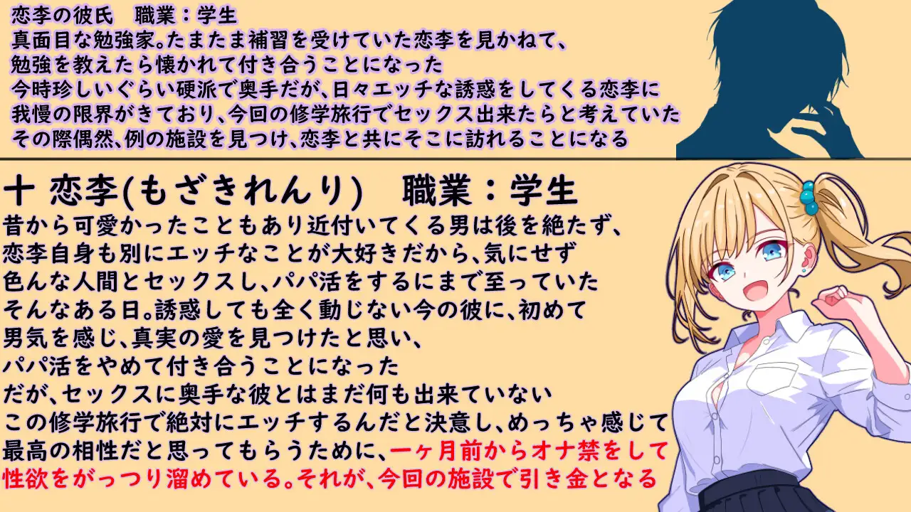 RPG/汉化丨你所能做的，只有按下按钮/あなたが出来ることは、ただボタンを押すことだけ AI汉化版【20241125】 游戏截图 3