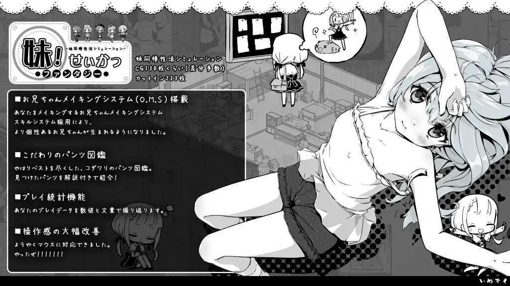 爆款SLG/汉化/动态丨妹同居黑白2：异世界幻想 精翻汉化版+MOD V1.6.2【20241027】 游戏截图 1