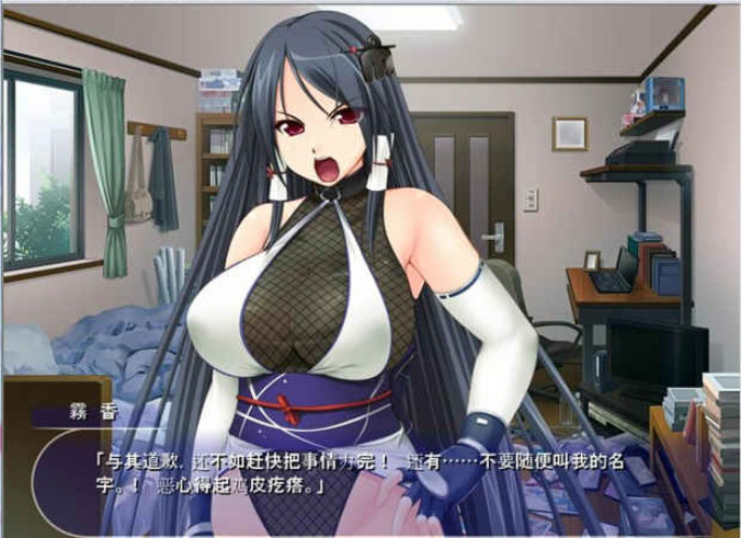 孤高的格斗美少女雾香被恶心死肥宅播种了！汉化版 游戏截图 8