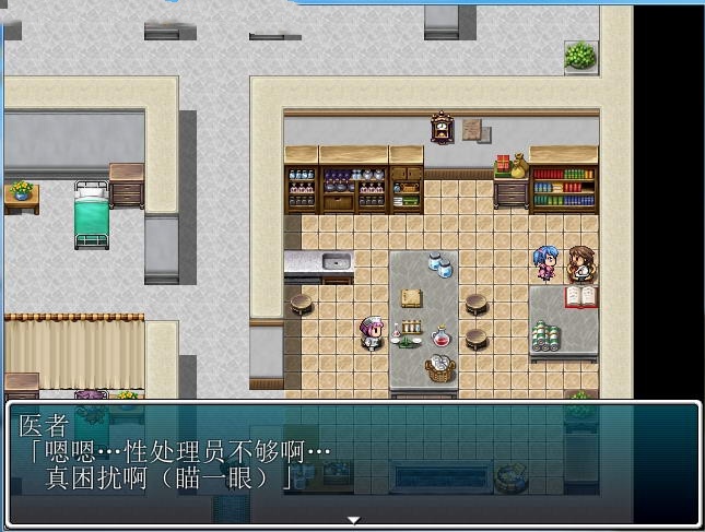 神秘的旅者~阴谋之面纱 游戏截图 7