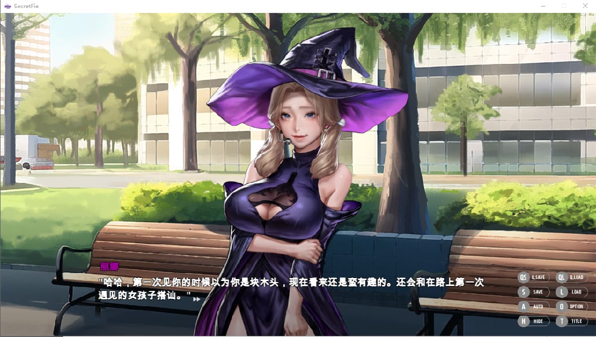SLG/汉化丨秘密派：密室-Secret Pie V1.7.1.323 官方中文步兵版 【20250423】 游戏截图 3