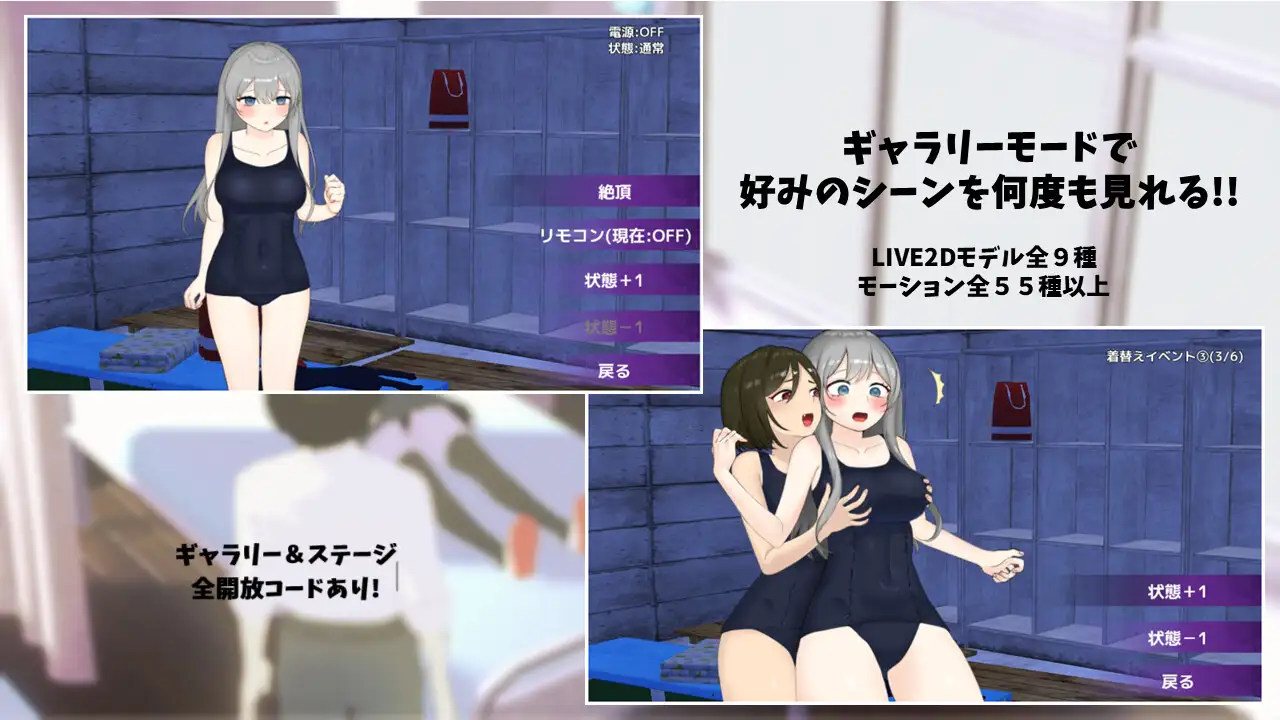 3D游戏/汉化丨远程遥控!美沙与欲望的遥控振动跳蛋えんかく!-ミサと淫欲のリモコンバイブ- Ver1.03 AI汉化版【20250123】 游戏截图 8