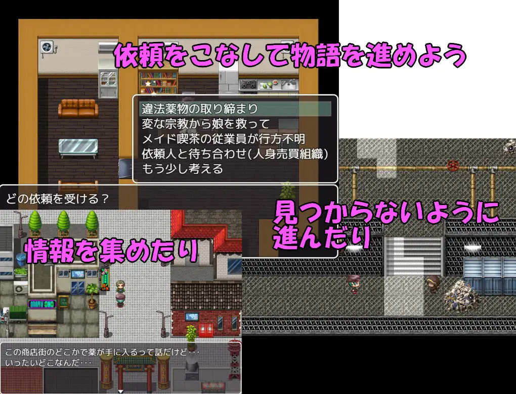 RPG/萝莉/侦探丨自制 AI汉化-Gpt3.5 名探偵千春【20240418】 游戏截图 3