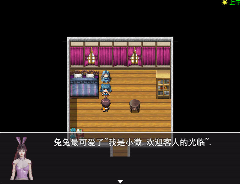 国产精品RPG丨都市传说之系统无敌3.5破解版【20240307】 游戏截图 4