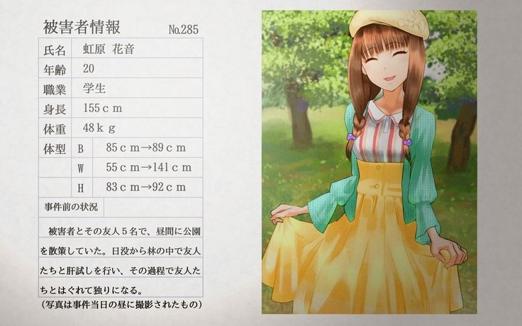 RPG/新作/机翻丨NTRRPG外伝～蟲姦の書～【20230706】 游戏截图 7