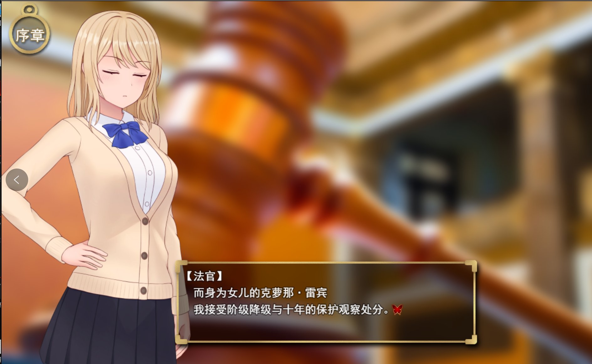 SLG/新作/机翻/NTR丨耻辱与NTR的契约 Magic Contract【20231107】 游戏截图 4