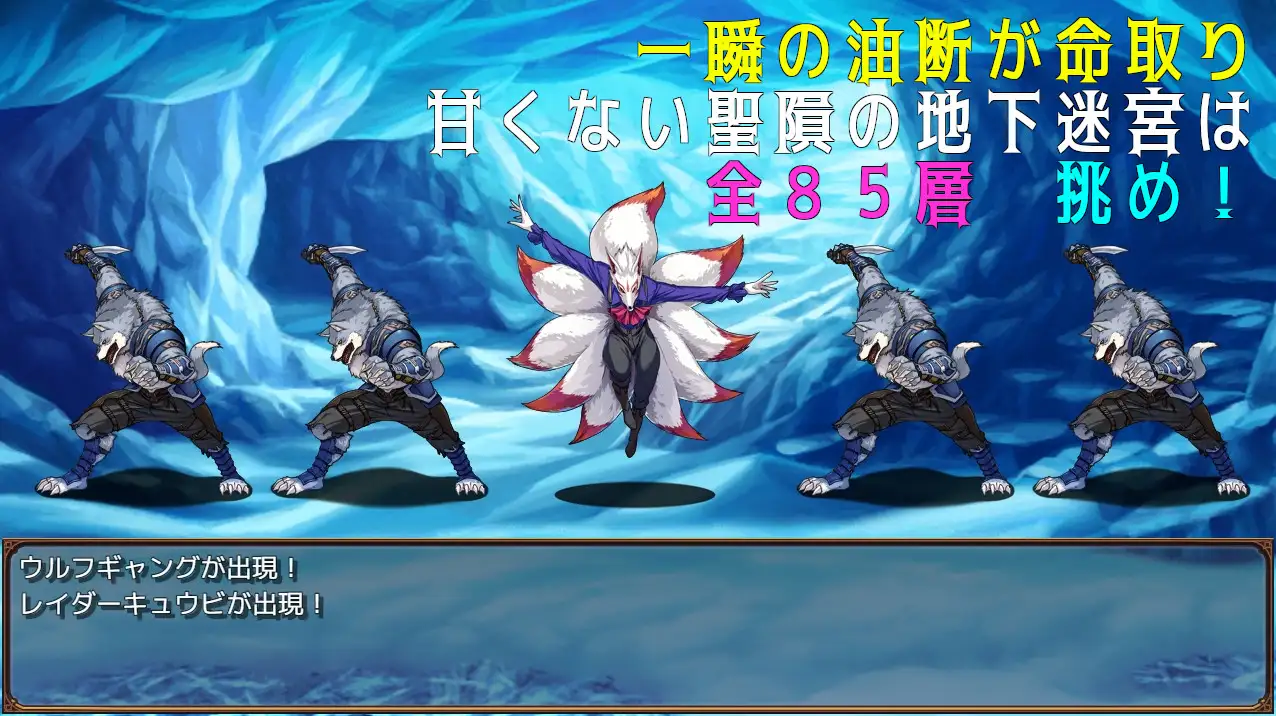 RPG/机翻/新作丨おじさんと悪役令嬢と地下迷宮1.3G【20231220】 游戏截图 7