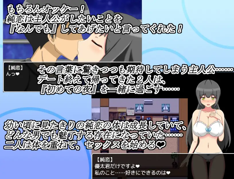 RPG/更新/机翻/NTR丨ネトラセキロク -白咲純恋-V1.10【20230725】 游戏截图 8