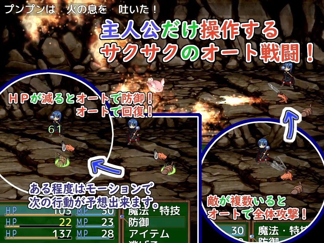 RPG/新汉化丨玛娜碎片~最弱炼金术师与最强人造人的物语~  ～ v1.10 AI汉化版 【20250423】 游戏截图 3