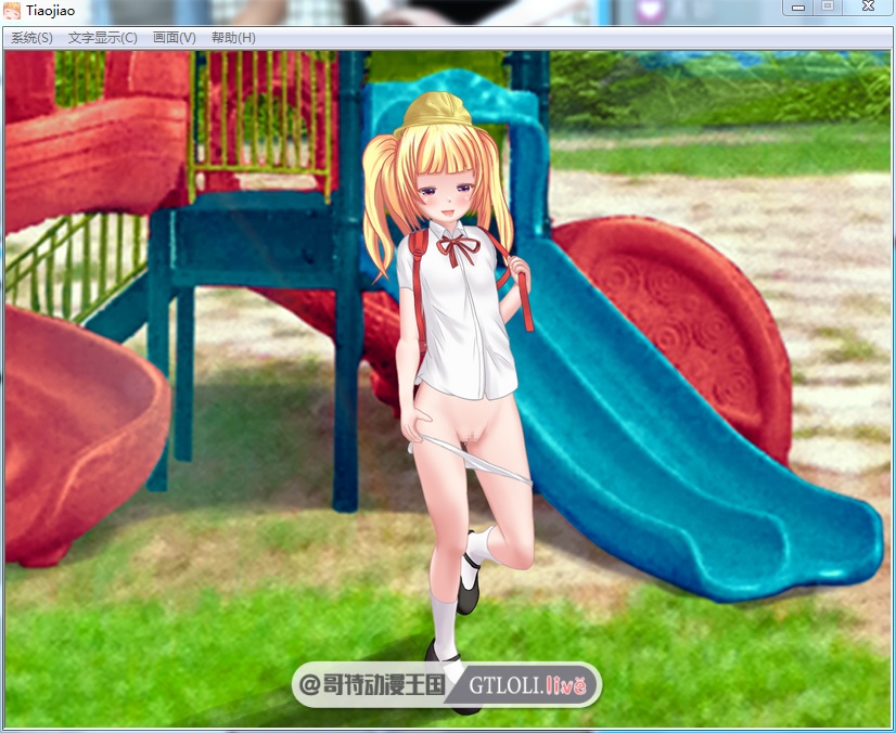 调教：网红少女的露出之旅！官方中文版 游戏截图 2