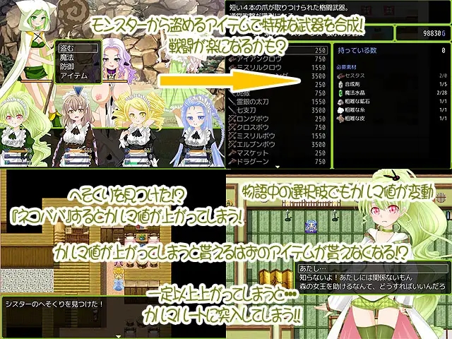 回合RPG/乳交/扶她丨蘑菇拯救世界!?扶她公主的忧虑（キノコが世界を救う!?～ふたなり姫の憂鬱～）V1.0 精翻汉化【20241006】 游戏截图 2