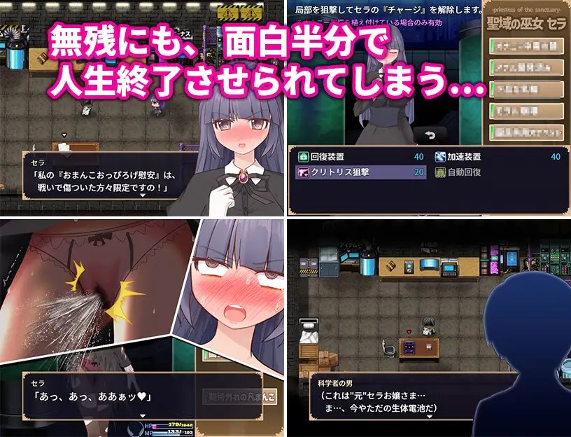 SLG/AI汉化丨 気高く清楚なお嬢さまは人生改変で破滅する ~最後はおまんこ箱化で人生終了~ v1.2 【20250324】 游戏截图 6