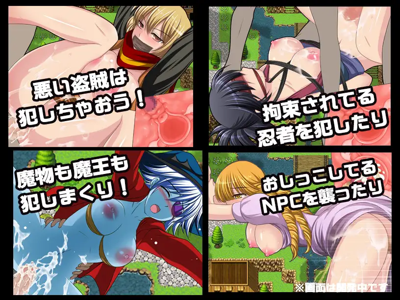 NPC歼~异世界H能力之我是最强的 NPC奸〜异世界エッチート能力で俺最强!〜 <云翻> 【PC10月】 游戏截图 2