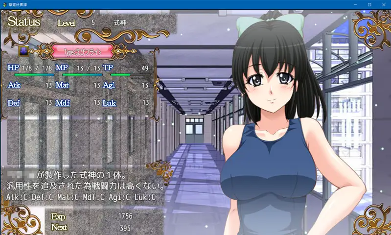撃电妖异谭─EP1─ for MV重置V2.8   [简中]【PC0901】 游戏截图 6