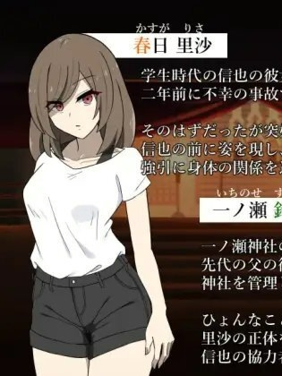 应该是死了的~被不属于她的东西侵犯了汉化版【20230315】
