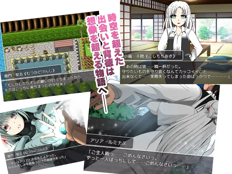 RPG/AI汉化丨 背德创作 ハイトク・クリエイト 【20240725】 游戏截图 6