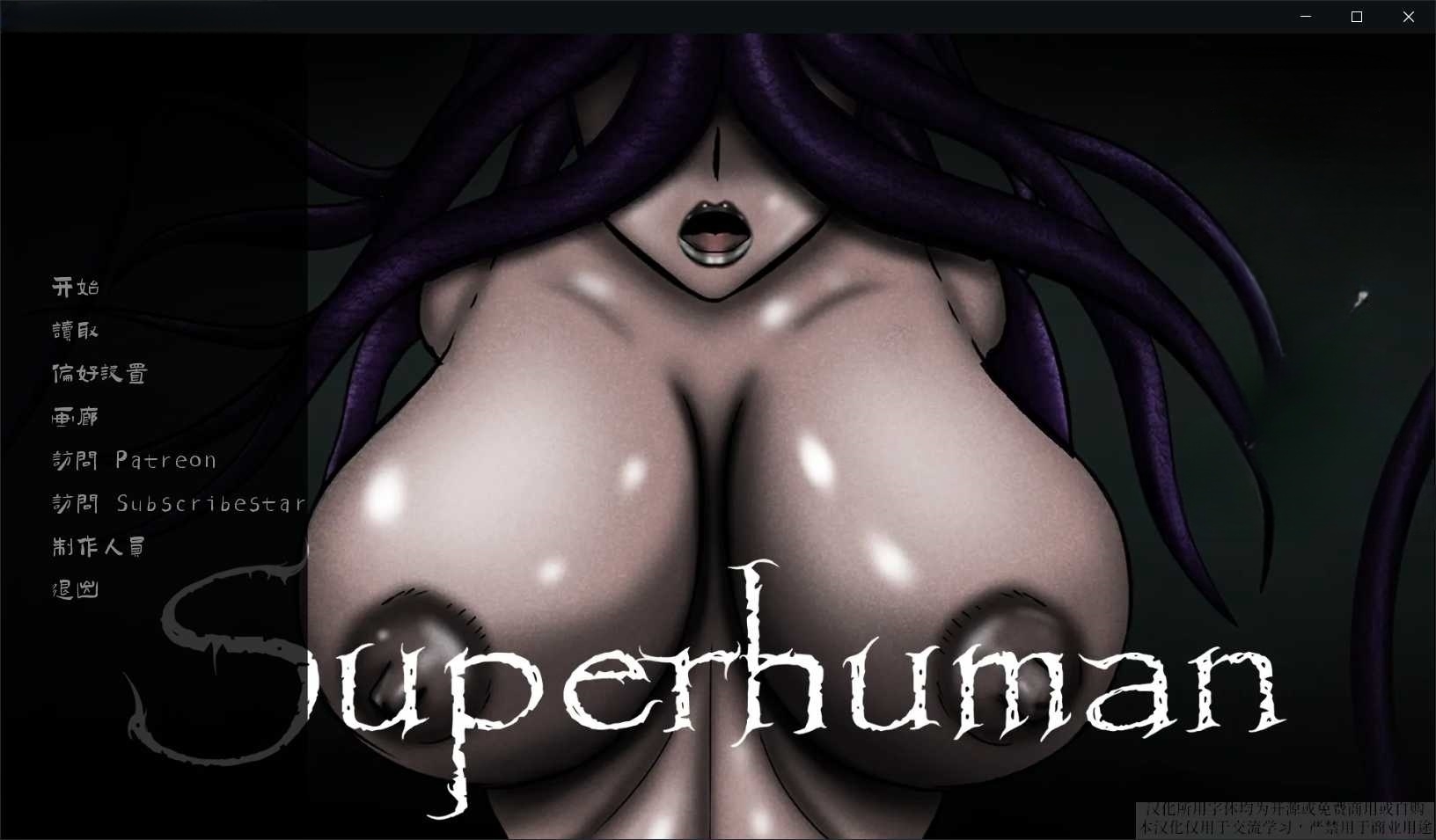 欧美漫画风SLG丨超人 Superhuman 0.961-pc安卓双端GPT云翻23-07-21【20230902】 游戏截图 3