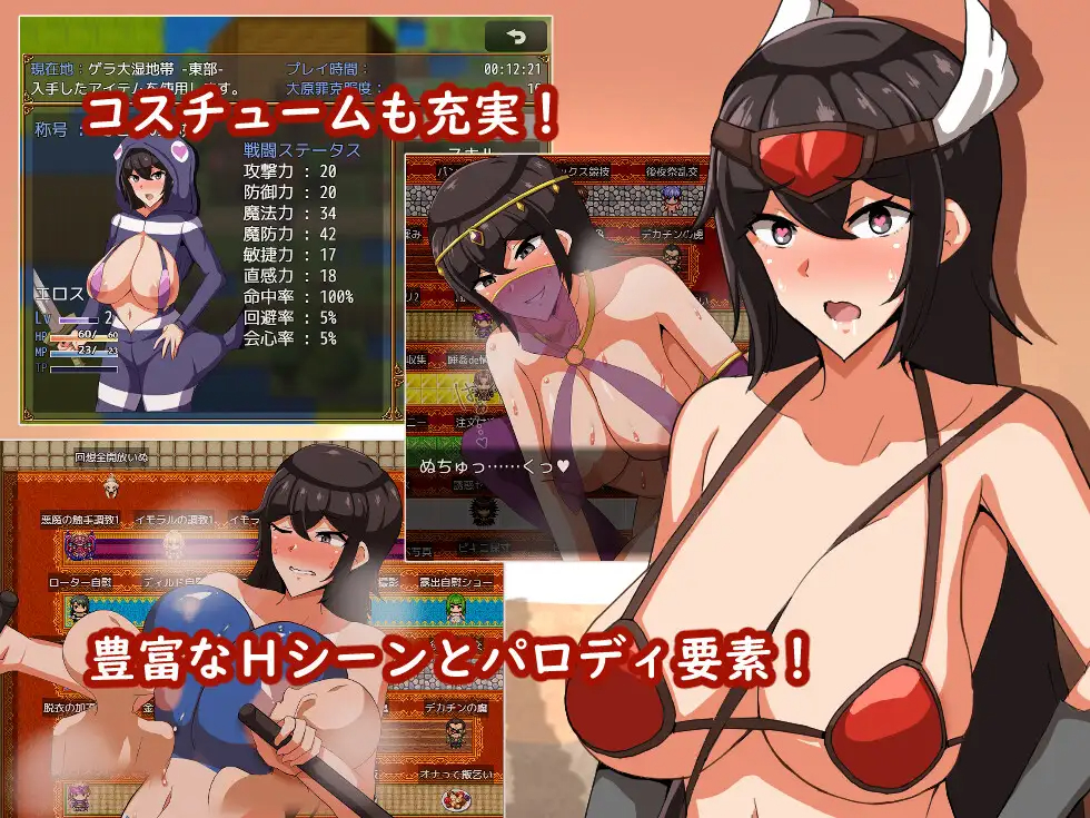 RPG/新作/机翻 | 奔跑吧!爱神! /走れエロス V1.02【20230513】 游戏截图 1