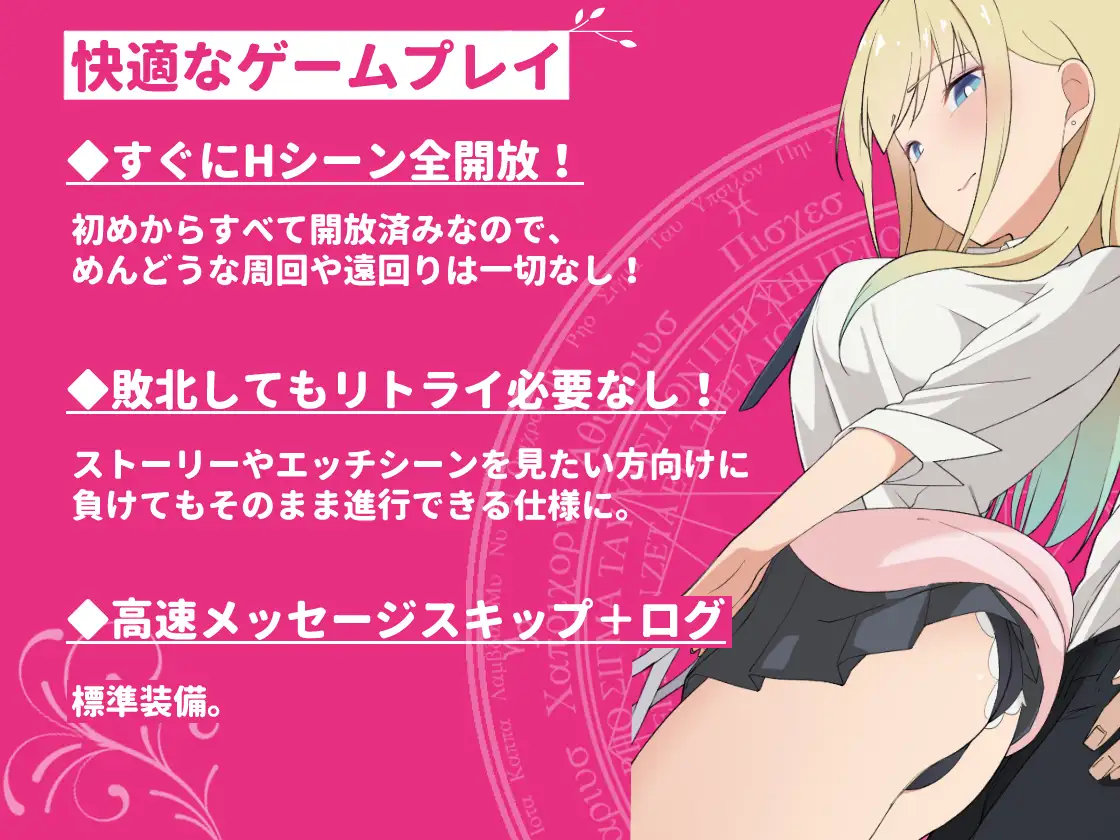 RPG/汉化+安卓/AI汉化丨 ギャル×魔法少女 マリナ ~変身ヒロイン奉仕・拘束・敗北RPG~ 礼包码:691180【20241224】 游戏截图 4