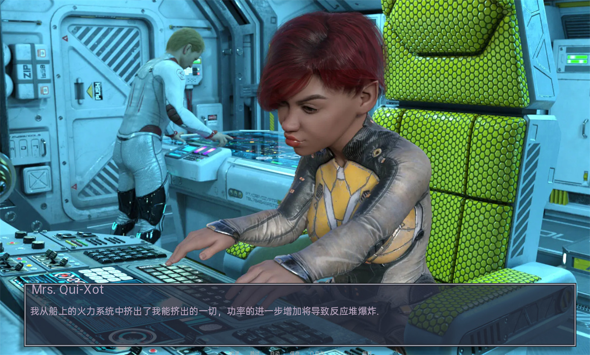 欧美SLG汉化动态丨火星 Star Mars v0.9.1b【20240104】 游戏截图 5