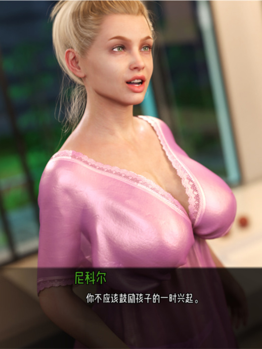 史诗伦理SLG鬼父汉化丨如此剧烈的疼痛 Such a Sharp Pain V0.9.1.22米乐版【20240325】
