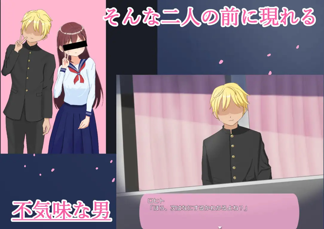 NTR.CASE02 -淫花、咲ク- 【20230502】 游戏截图 4