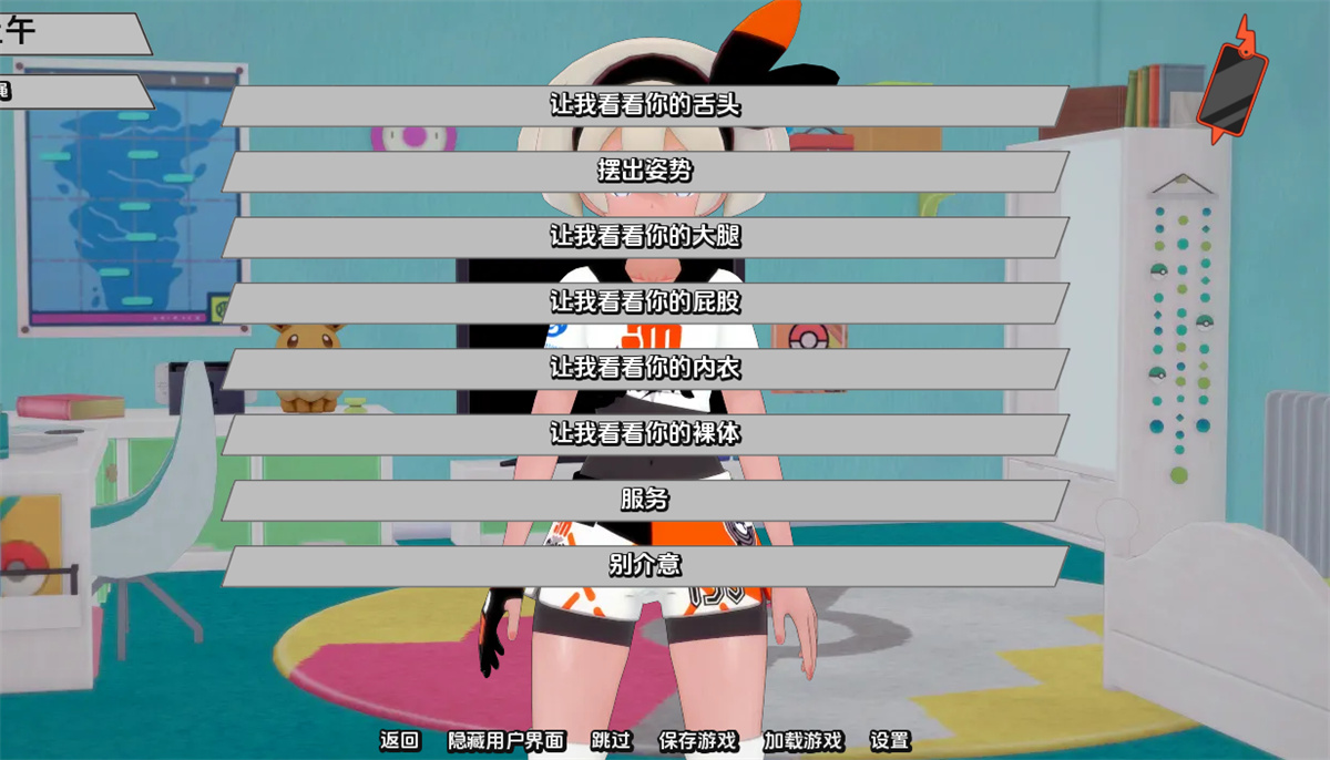 2D欧美SLG汉化动态丨宠物精灵 PokeSluts  v0.41【20240410】 游戏截图 5
