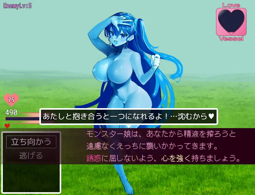 RPG/AI汉化丨 谈判×怪兽 ネゴシエーション×モンスター Ver.1.5.10 【20240915】 游戏截图 7