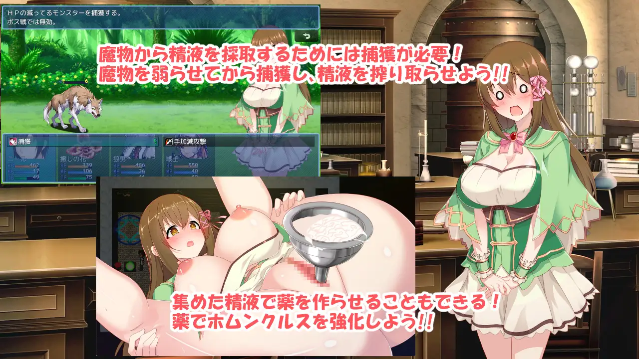 奇幻炼金R/錬金ファンタジーR~彼女は赤ちゃん錬金釜【20230315】 游戏截图 5
