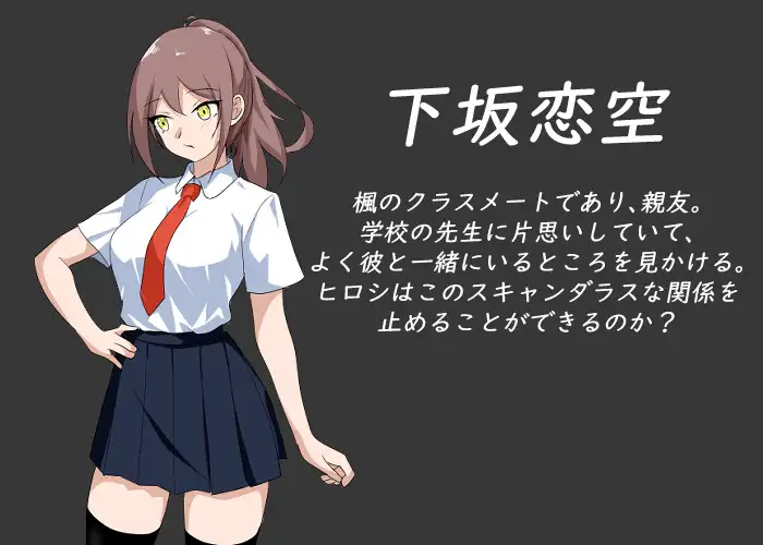 SLG/小许汉化丨 NTR课程 Ver1.5.3 NTRレッスン NTR Lesson 【20241006】 游戏截图 4