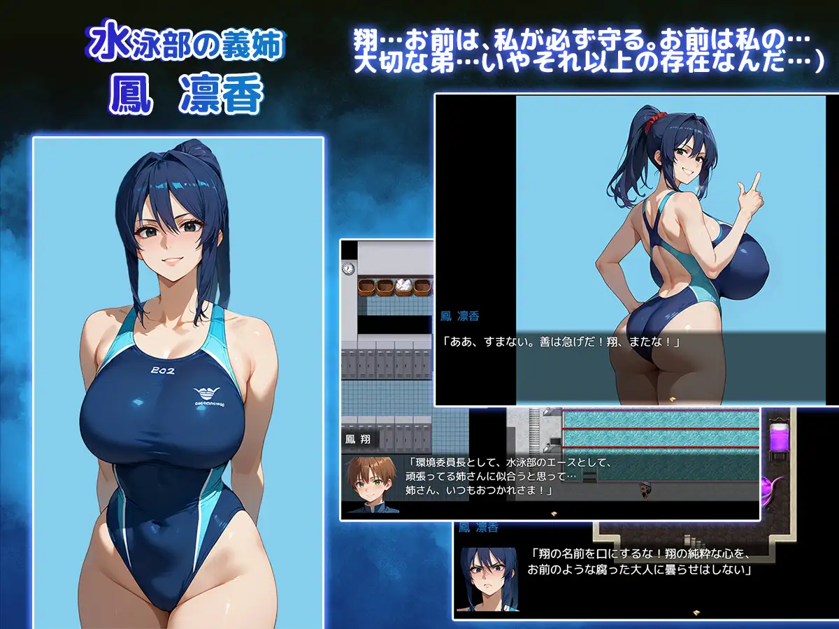 RPG/AI汉化丨 NTR寝取られ学園~花の女子達と異世界からの来訪者~ SIDE翔 【20250115】 游戏截图 7