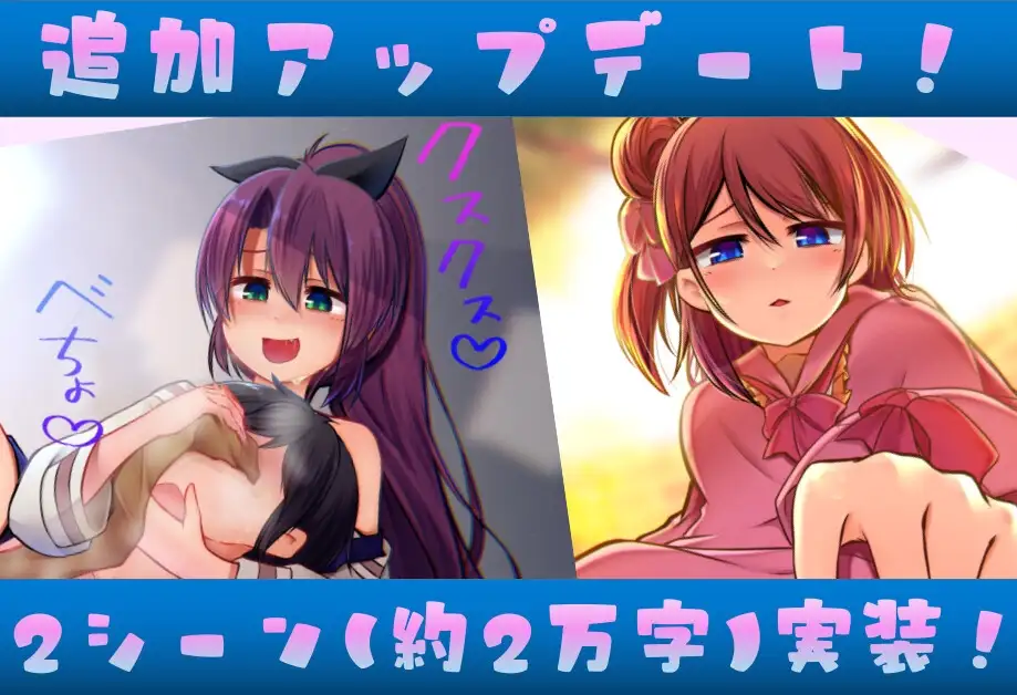 SLG/官方中文/新作丨小萝莉厕所 Ver.2.0/メスガキトイレ【20240129】 游戏截图 4