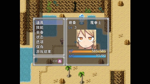 Ryona之岛 游戏截图 2