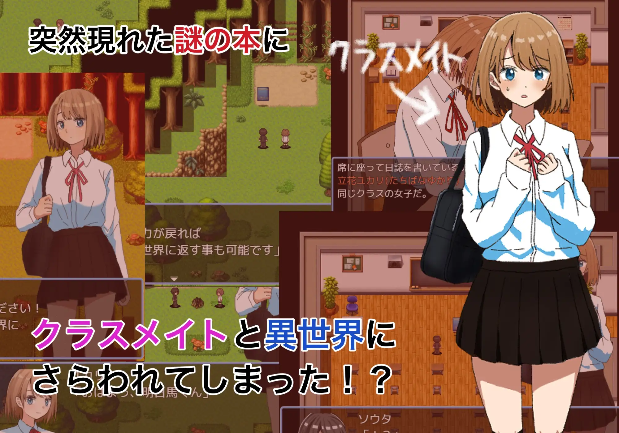 日式RPG/更新丨 绿之箱庭 緑の箱庭 ~ミドリのハコニワ~ V2.0 PC+安卓 AI汉化版 【20250210】 游戏截图 6