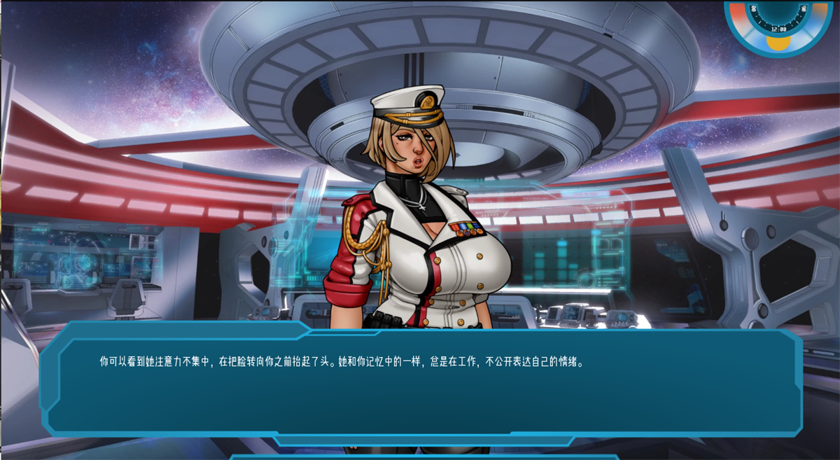 SLG/汉化丨星梦 恒星之梦 Stellar Dream v0.52 【20240414】 游戏截图 4