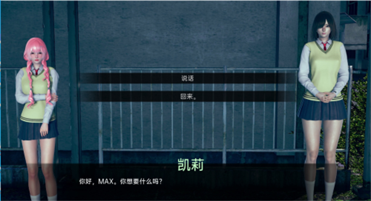 亚风SLG汉化丨腐化世界 堕落欲望 Corrupted World V0.20【20240211】 游戏截图 3