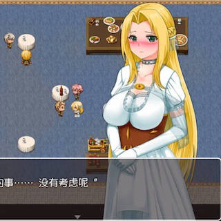 被羞辱的公主