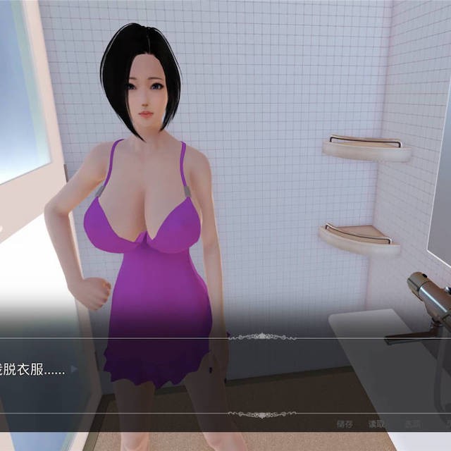 好色小姨3【20230210】 游戏截图 6