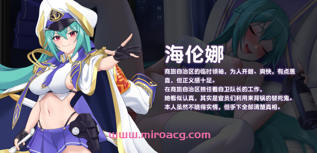 SLG/STEAM官中/动态无码/新作丨傲慢的怪兽公主与名侦探使魔【20231225】 游戏截图 5