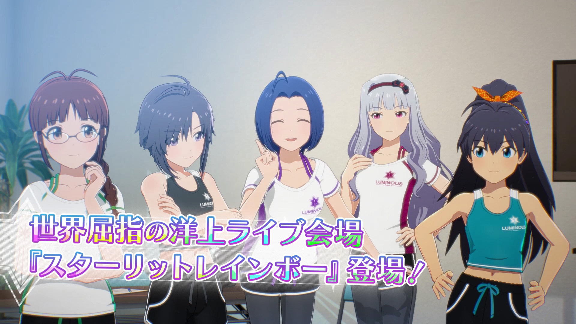 偶像大师-星耀季节 StarlitSeason 官方中文版+全DLC+神奇MOD★全CV【20221118】 游戏截图 8